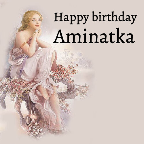 Открытка Aminatka Happy birthday