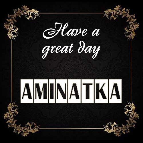 Открытка Aminatka Have a great day