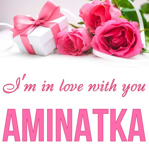 Открытка Aminatka I