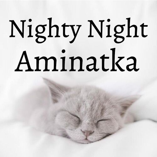 Открытка Aminatka Nighty Night