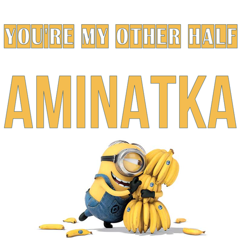 Открытка Aminatka You