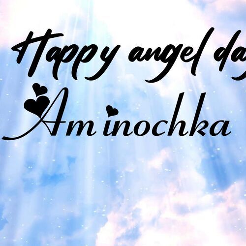 Открытка Aminochka Happy angel day