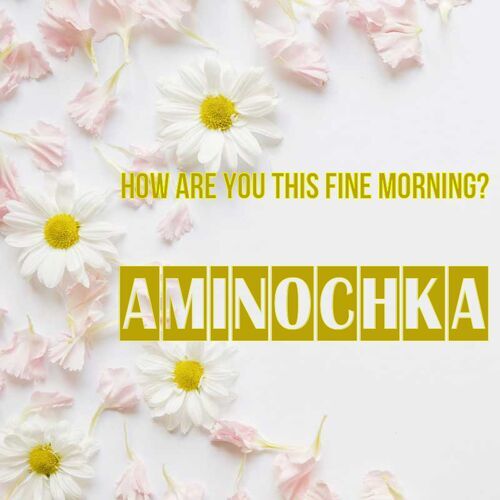 Открытка Aminochka How are you this fine morning?