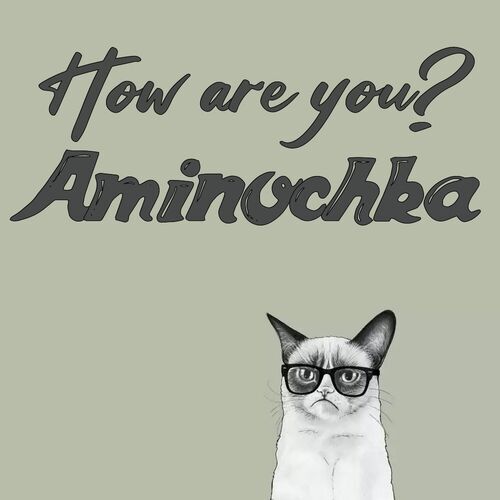 Открытка Aminochka How are you?