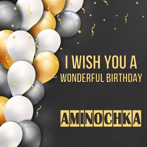 Открытка Aminochka I wish you a wonderful birthday