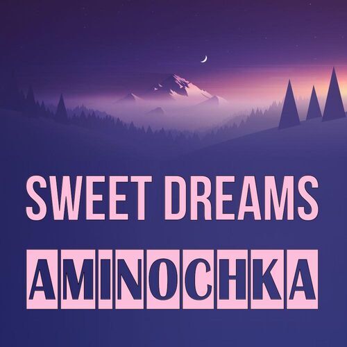 Открытка Aminochka Sweet dreams