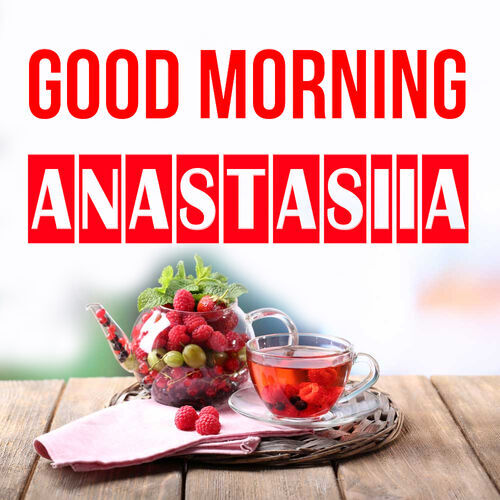 Открытка Anastasiia Good morning