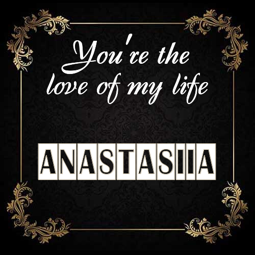 Открытка Anastasiia You