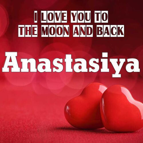 Открытка Anastasiya I love you to the moon and back