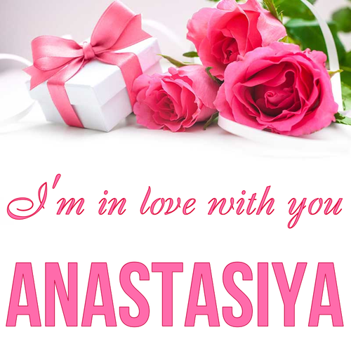 Открытка Anastasiya I