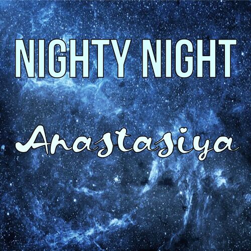 Открытка Anastasiya Nighty Night