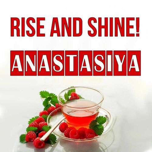 Открытка Anastasiya Rise and shine!