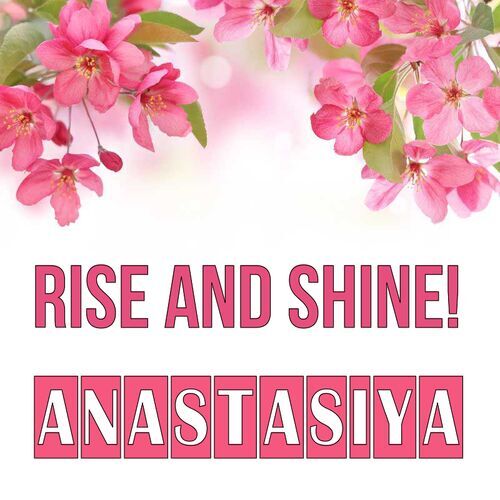 Открытка Anastasiya Rise and shine!