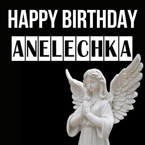 Открытка Anelechka Happy birthday