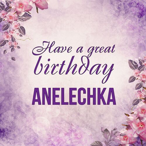 Открытка Anelechka Have a great birthday