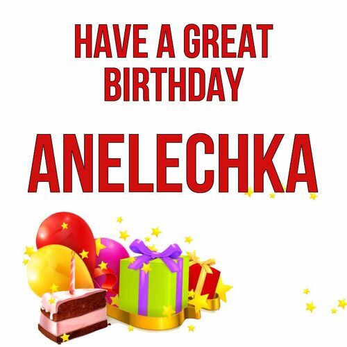 Открытка Anelechka Have a great birthday