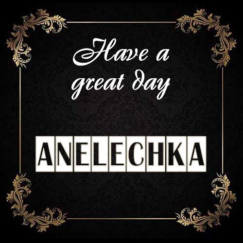 Открытка Anelechka Have a great day