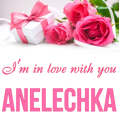 Открытка Anelechka I