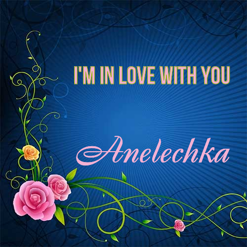 Открытка Anelechka I