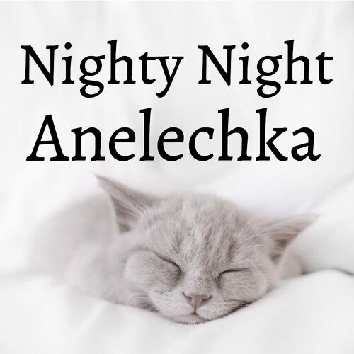 Открытка Anelechka Nighty Night