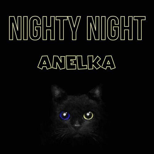 Открытка Anelka Nighty Night