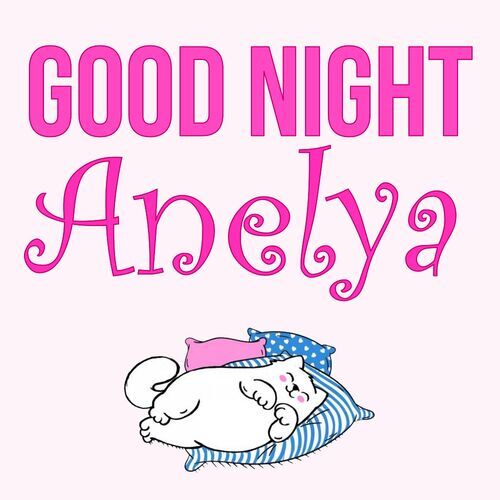 Открытка Anelya Good Night