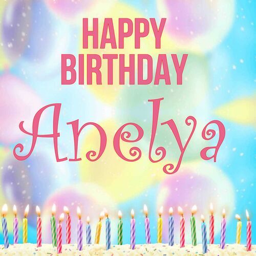 Открытка Anelya Happy birthday