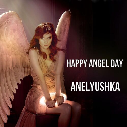 Открытка Anelyushka Happy angel day