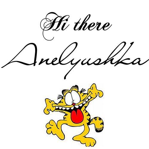 Открытка Anelyushka Hi there