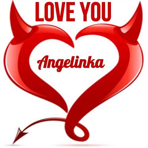 Открытка Angelinka Love you