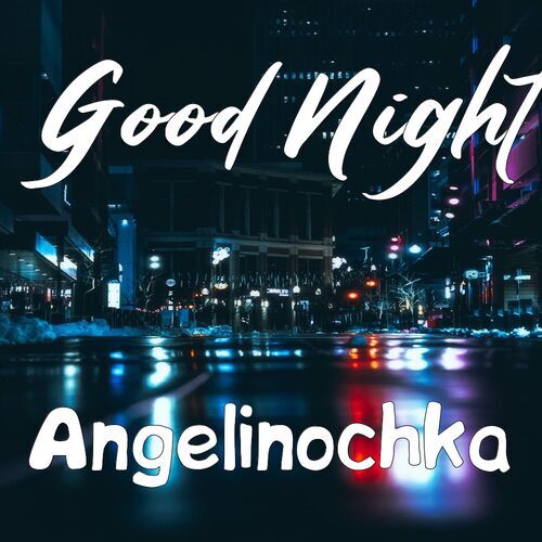 Открытка Angelinochka Good Night