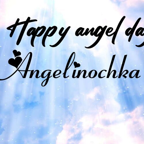 Открытка Angelinochka Happy angel day