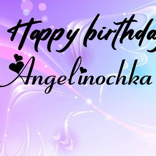 Открытка Angelinochka Happy birthday