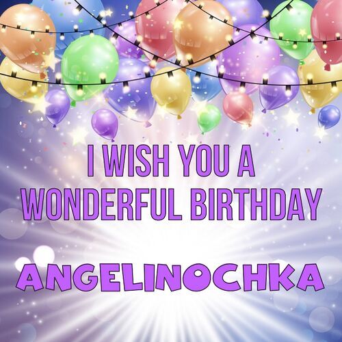 Открытка Angelinochka I wish you a wonderful birthday