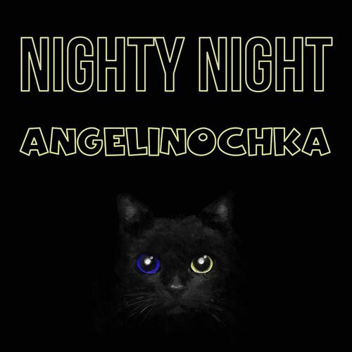 Открытка Angelinochka Nighty Night