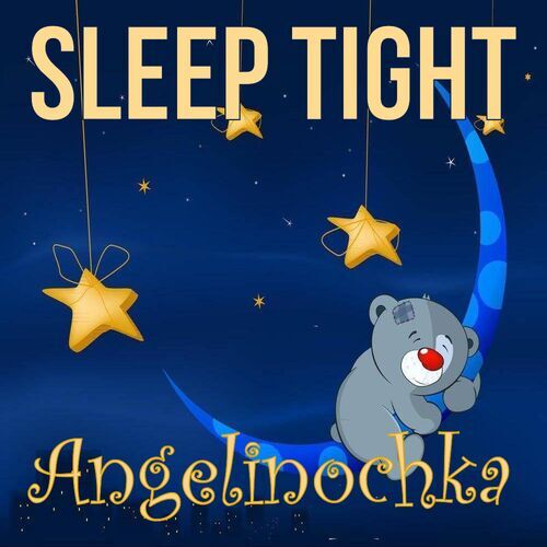 Открытка Angelinochka Sleep tight