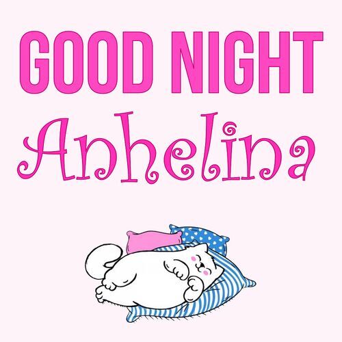 Открытка Anhelina Good Night