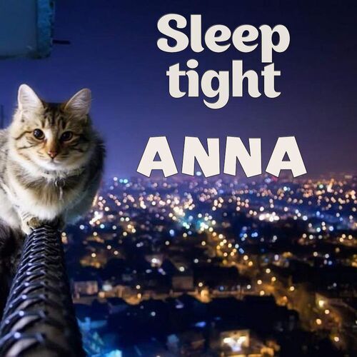 Открытка Anna Sleep tight