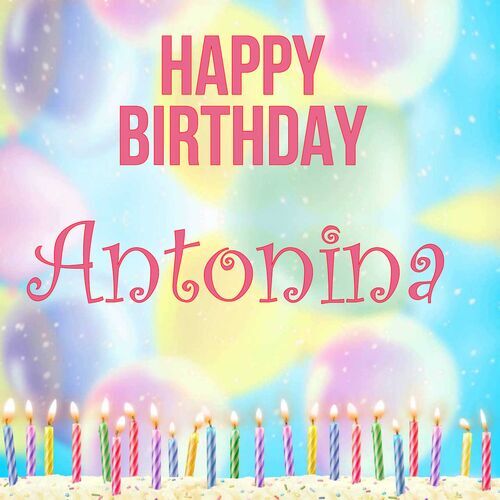 Открытка Antonina Happy birthday