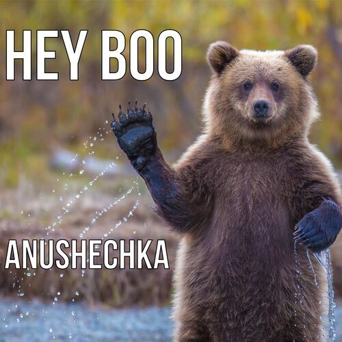 Открытка Anushechka Hey boo