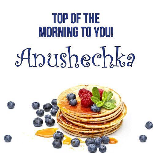 Открытка Anushechka Top of the morning to you!