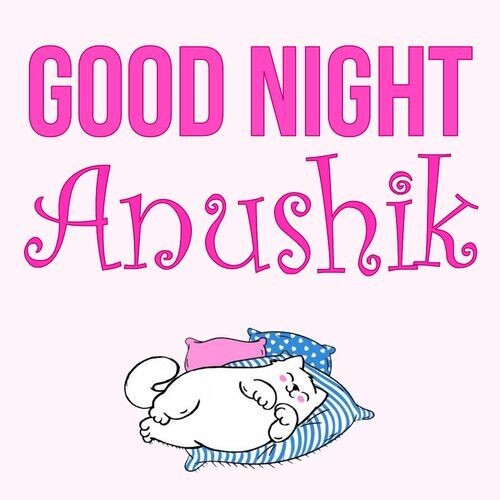 Открытка Anushik Good Night