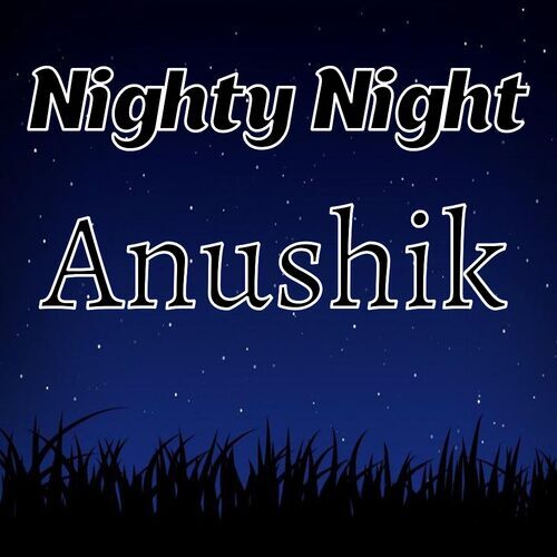 Открытка Anushik Nighty Night