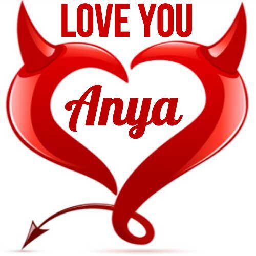 Открытка Anya Love you