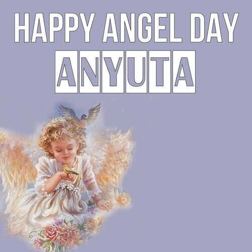 Открытка Anyuta Happy angel day