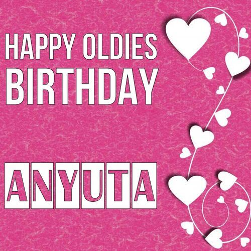 Открытка Anyuta Happy oldies birthday