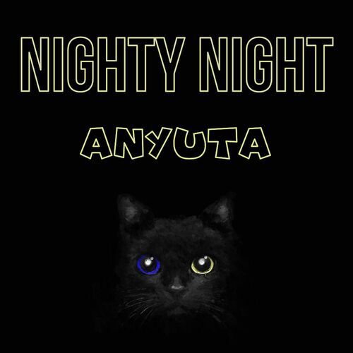 Открытка Anyuta Nighty Night