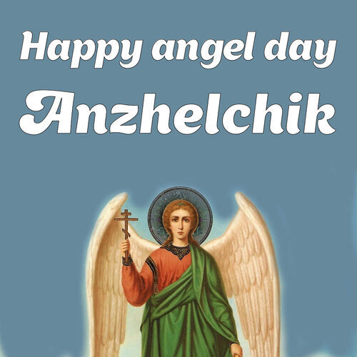 Открытка Anzhelchik Happy angel day