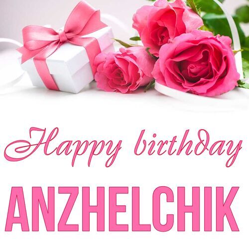 Открытка Anzhelchik Happy birthday