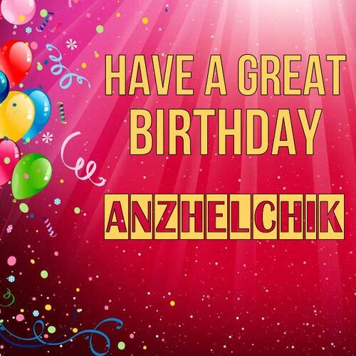 Открытка Anzhelchik Have a great birthday